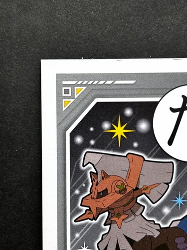 Type: Null Pokemon Cards Sun & Moon Japanese Playing Cards Game Karuta TCG - Picture 3 of 21