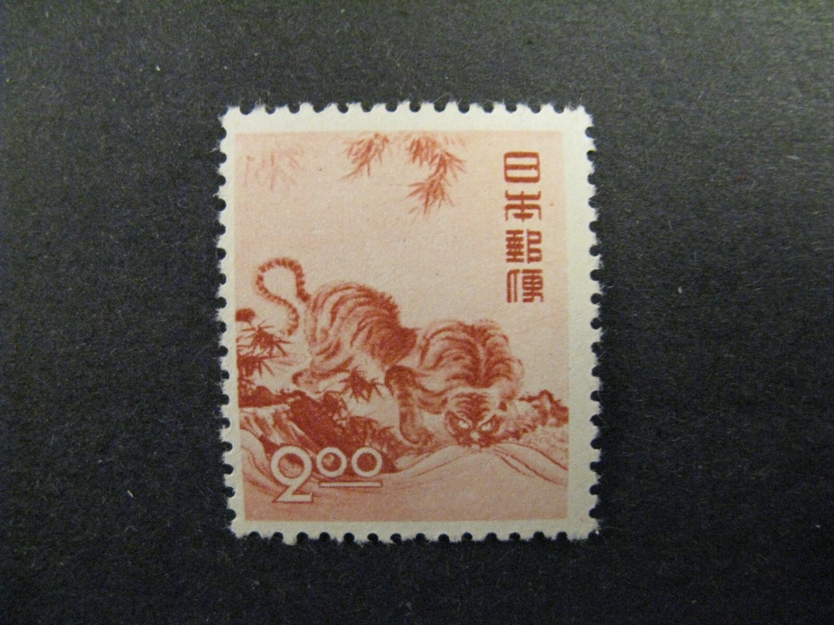 Japan #498 mint hinged a23.4 9353 | eBay