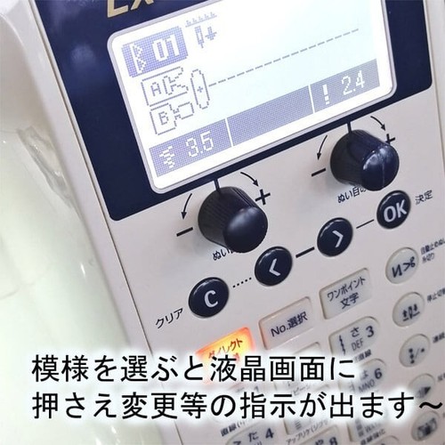 Juki Exceed HZL-F600JP Computerized Sewing and Quilting Machine AC100V Japanese - Picture 11 of 22