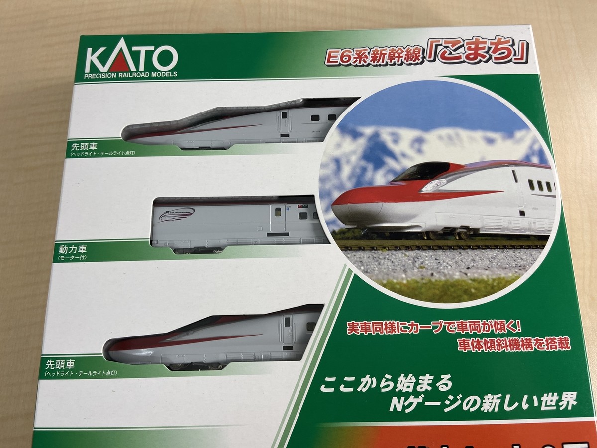 こまるEstacion KATO 10-1566 N Scale E6 series Shinkansen 