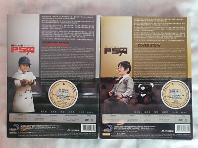 (未使用･未開封品)Masterpiece Theatre Collection: Romance [DVD] 未使用・未開封品)Masterpiece Theatre Collection: Romance [DVD]
