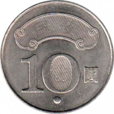 Taiwan | 10 New Dollars Coin | Dr.Sun Yat-Sen | Y:574, Schön:63