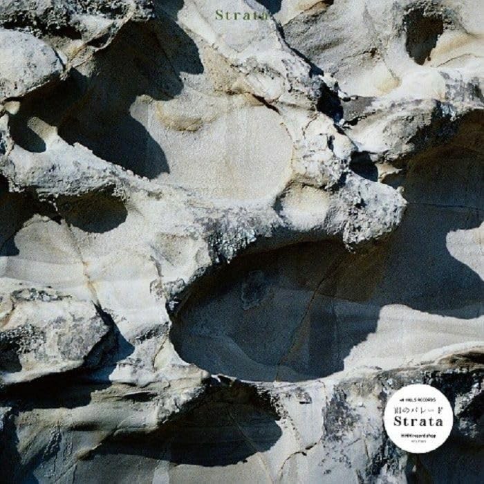?????? Strata (Vinyl LP)