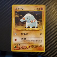 PHANPY NO. 231 NEO GENESIS POKEMON JAPANESE UNCOMMON  2000  LM