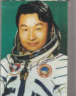 1st Cosmonaut Mongolia YOUNG DEMIDIIN GÜRRAGCHAA ORIGINAL Signed