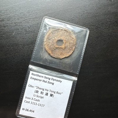 1101AD CHINESE Northern Song Dynasty Antique HUI ZONG iron 3 Cash Coin of CHINA 