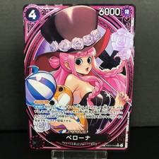 Perona [SP] EB03-045 Prices | One Piece Japanese Extra Booster