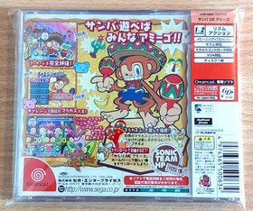 Samba De Amigo (Sega) - Sega Dreamcast - NTSC-J - Inc Spine Card