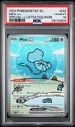 POKEMON MEW ex 2024 PALDEAN FATES #232 SPECIAL ILLUSTRATION RARE PSA 10