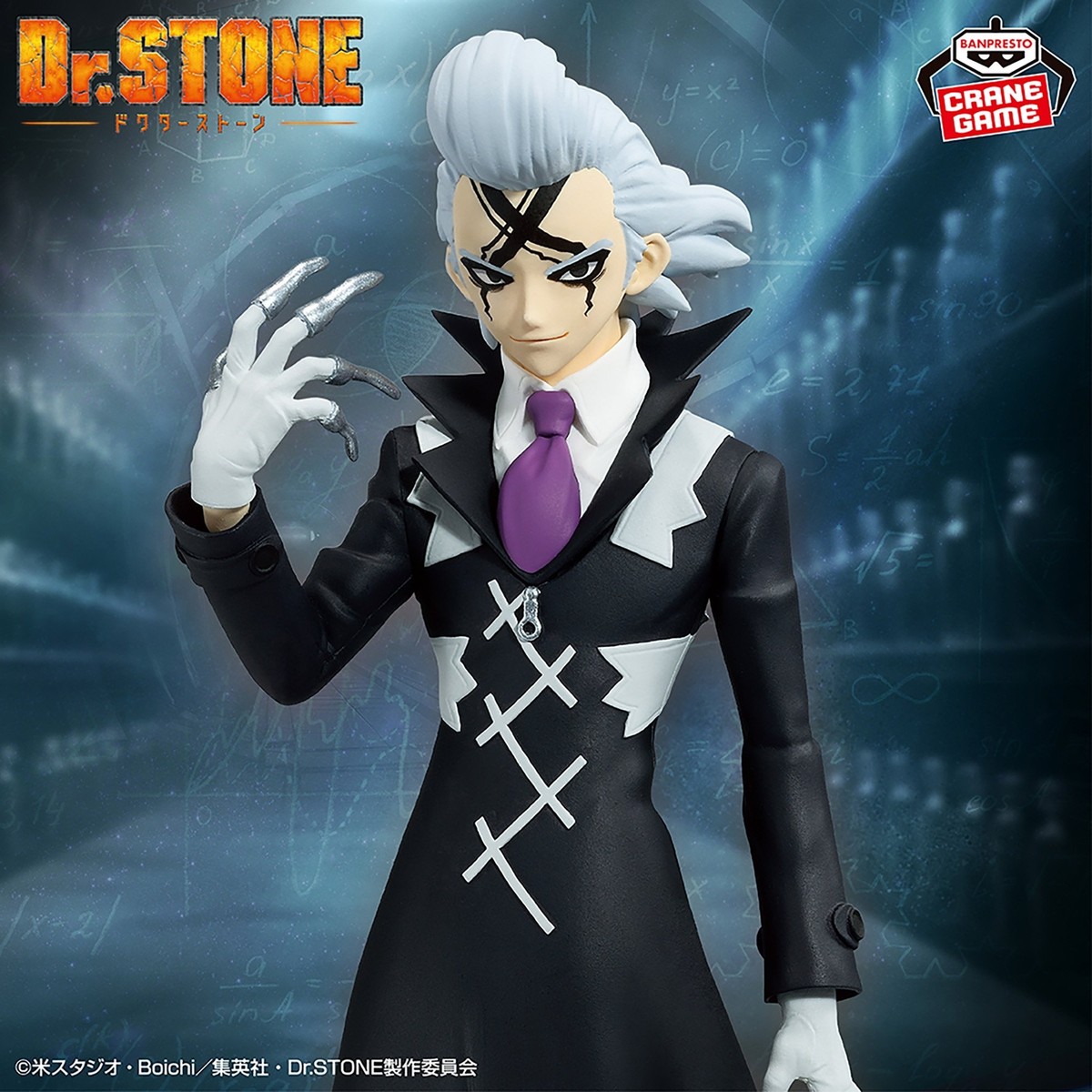 Dr. STONE Xeno Figure - FIGURE of STONE WORLD Science of Modeling