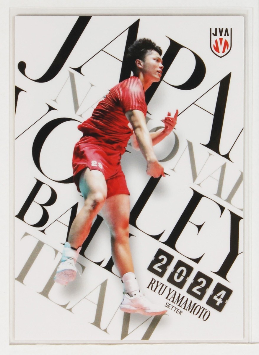 RYU YAMAMOTO No.59 - 2024 Men's Volleyball National Team Trading