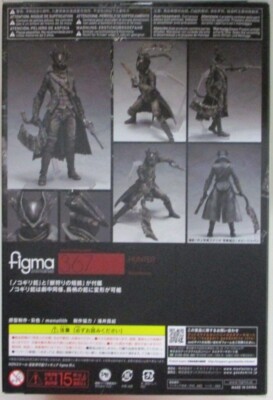 Bloodborne Hunter The Old Hunters Edition Figma Series Figure Max