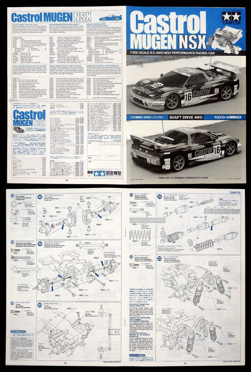 Tamiya 1/10 RC Castrol Mugen NSX #58233 TL-01 Chassis 4WD Tamiya 1/10 RC Castrol Mugen NSX #58233 TL-01 Chassis 4WD