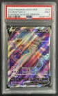 MEWTWO V PSA 9 2022 POKEMON SWSH BLACK STAR PROMOS #SWSH229 POKEMON GO ETB 1400
