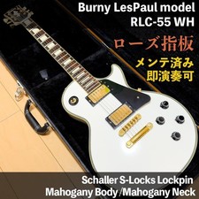 Burny RLC-55 Les Paul Custom Type White Gold Safe Packing!