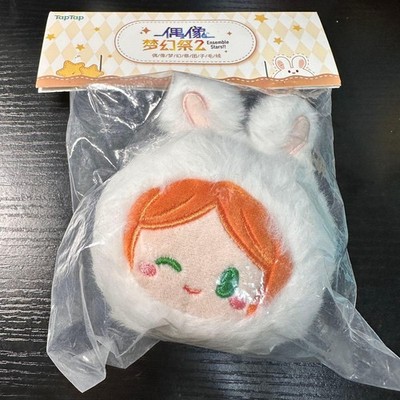 Ensemble Stars China Bunny Manju Aoi Yuuta Plush Toy