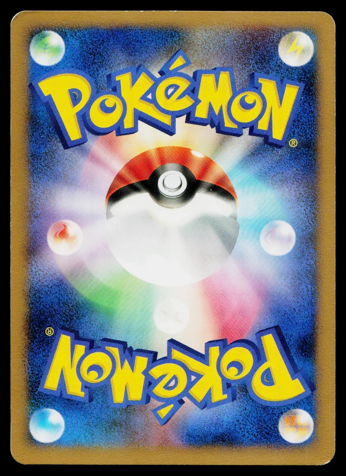 Torterra 059/092 Intense Fight in the Destroyed Sky Holo Rare 1st Ed - Image 2 of 2