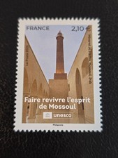 Timbre France Mossoul 2025