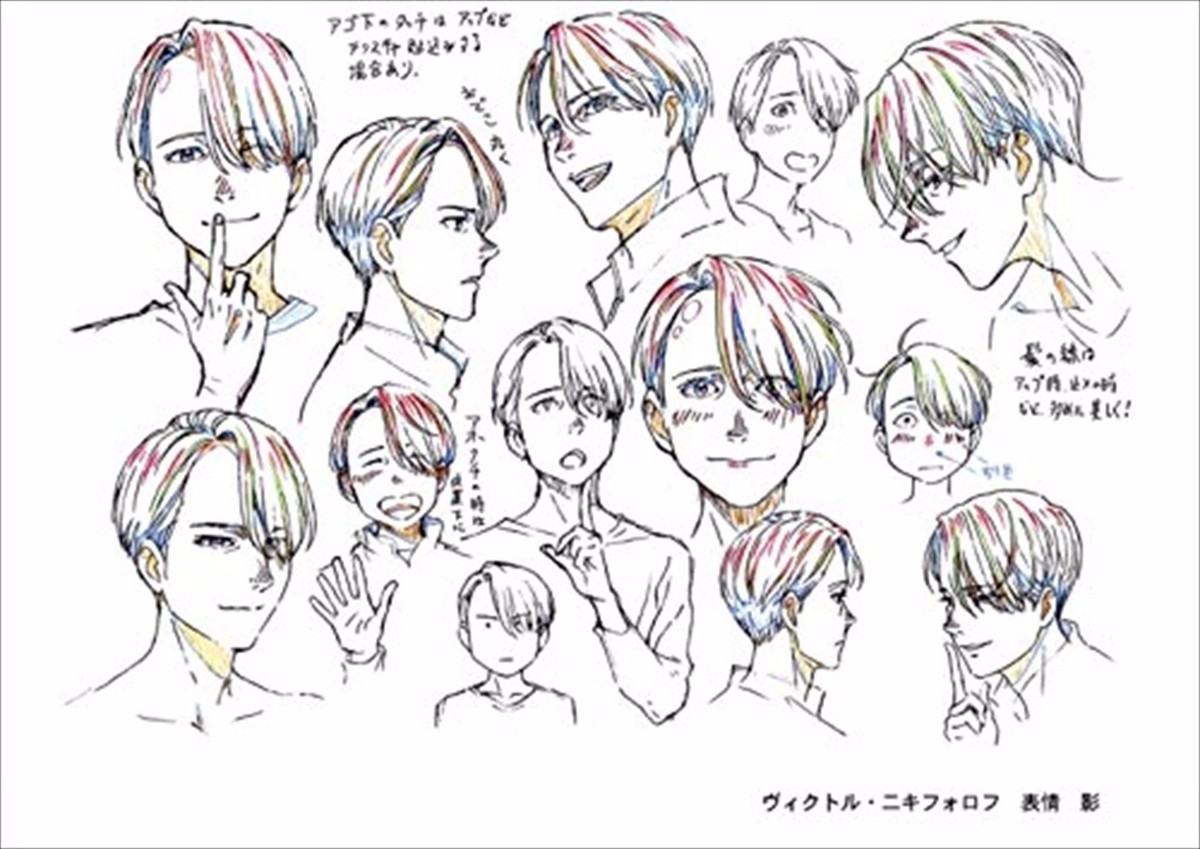 Yuri on Ice Official Setting Material Collection Art Book Japan