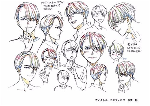 Yuri on Ice Official Setting Material Collection Art Book Japan Anime - Bild 4 von 8