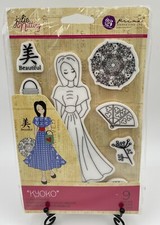 Julie Nutting by Prima Papercrafting Stamps - Your Choice