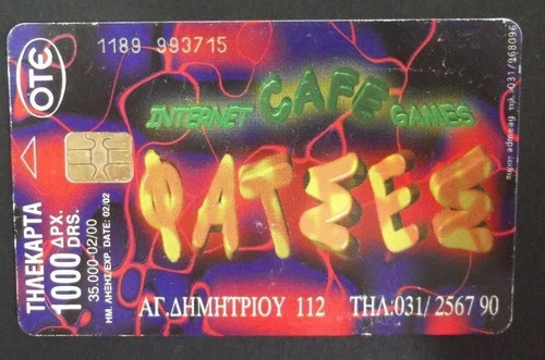 Greece Internet Cafe Fatses X0901 02/00 35.000pcs Used GRIECHENLAND GRECIA GRECE