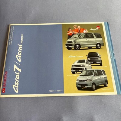 Daihatsu Atrai 7, Atrai Wagon Catalog