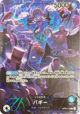 Buggy [2nd Anniversary] OP09-042 Prices | One Piece Emperors in