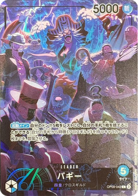 バギー　パラレル　プロモ　PSA10 2ND ANNIVERSARY Buggy OP09-042 L English Japanese Ver 2nd Anniversary One Piece