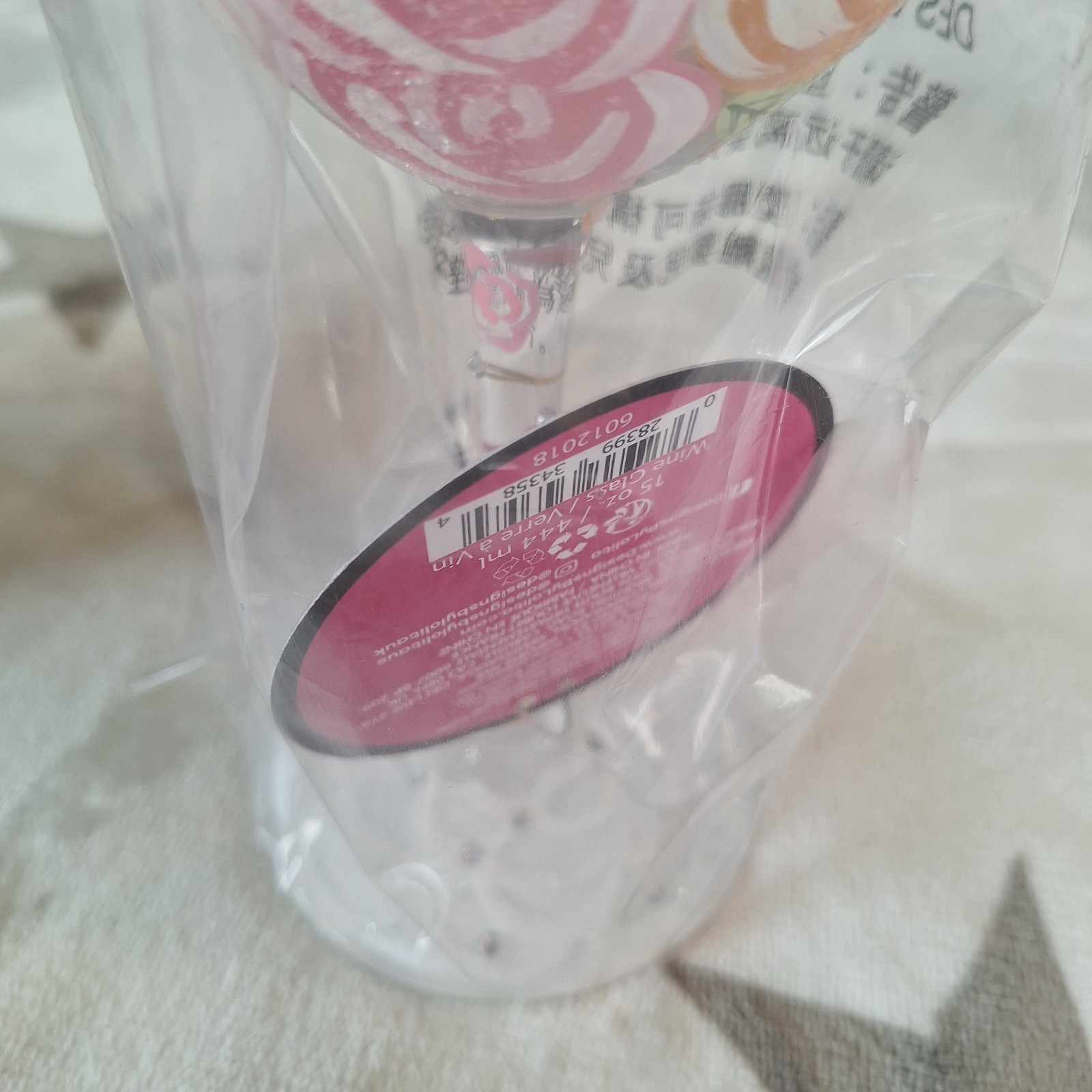 Lolita Love My Wine "Bride Tribe" 15 oz Hand Painted Wine Glass Bridal Gift