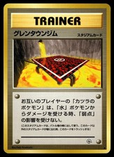 CINNABAR CITY GYM - Uncommon Gym Challenge Deck Pokemon Japanese NM