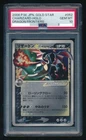 Charizard Gold Star Pokemon 2006 Dragon Frontiers Ued Japanese 052/068 PSA 10