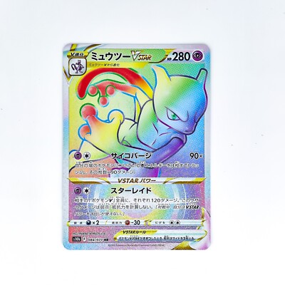 Mewtwo VSTAR HR 084/071 S10b Pokémon GO - Pokemon Card Mewtwo VSTAR HR 084/071 S10b Pokémon GO - Pokemon Card