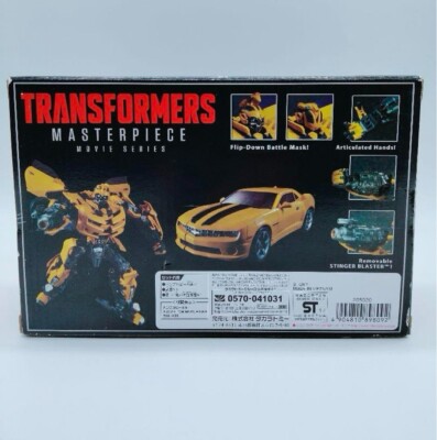 Transformers MPM-3 BUMBLEBEE AUTOBOT CHEVROLET Masterpiece Takara