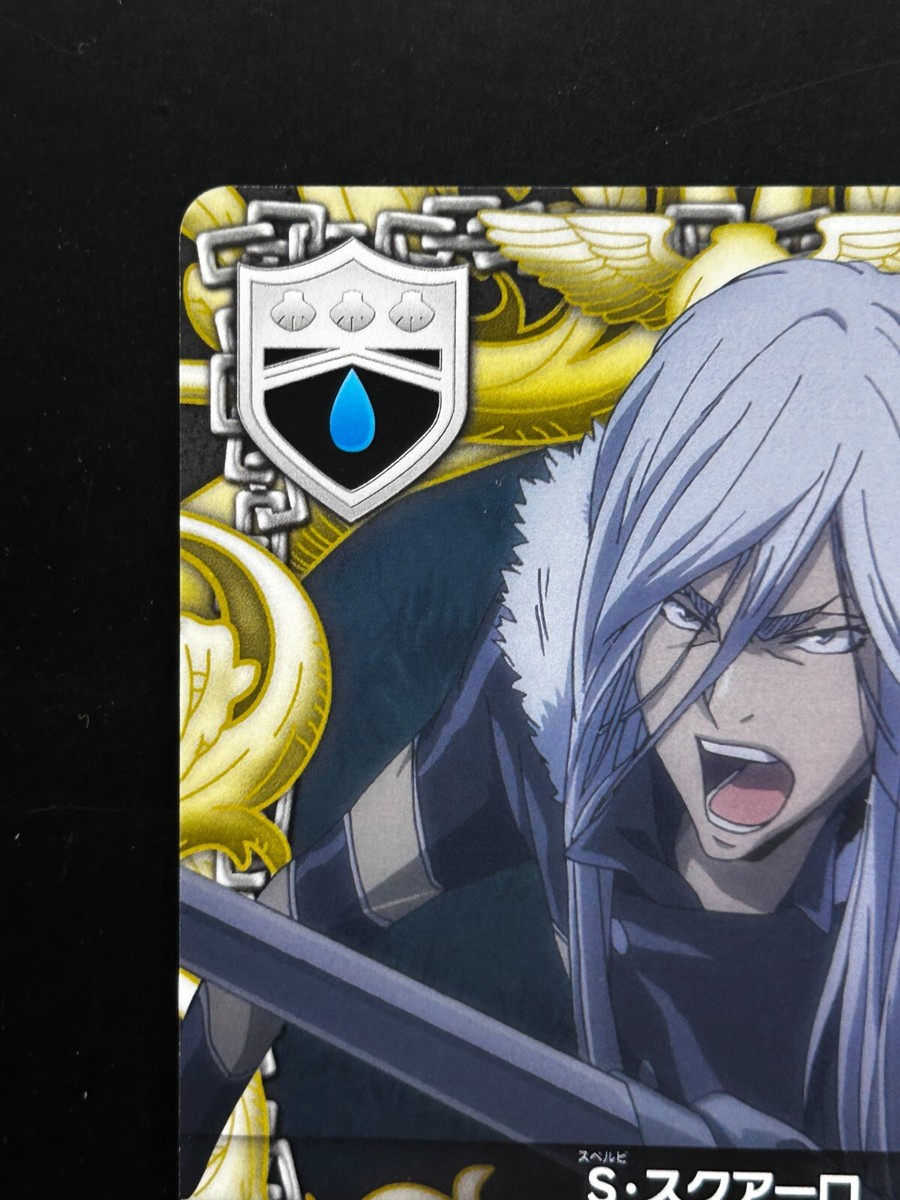 Superbia Squalo Reborn Card 055/08 C Japanese Anime Manga JAPAN