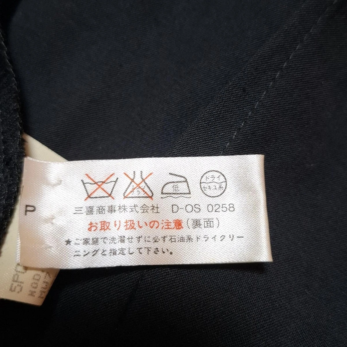 Auth MOSCHINO Vestito donna nero