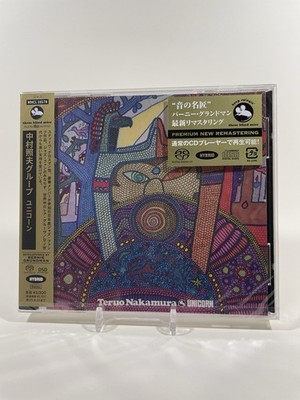 SACD: Teruo Nakamura - Unicorn - Super Audio CD Hybrid Stereo TBM Japan