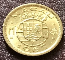 5 Avos 1967 Makau 🇲🇴 KM# 1a