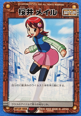 Mayl Sakurai MEGAMAN BATTLE NETWORK EXE CAPCOM 2002 BANDAI BATTLER-002 Japan TCG