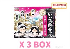 JAPANESE ONSEN BATH SALT POWDER YUKIMI NIGORIYU NO YADO 12packages 4types X3BOX