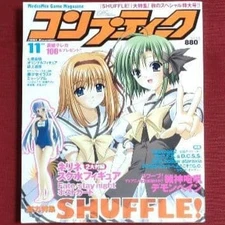 Product Comptiq November 2005 issue Kadokawa Shoten #QYJ443