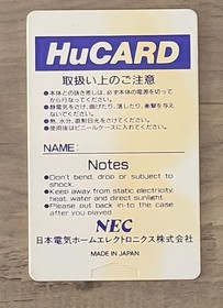 Genji Tsuushin Agedama PC Engine (Japan Import) HuCARD W/Case & Manual