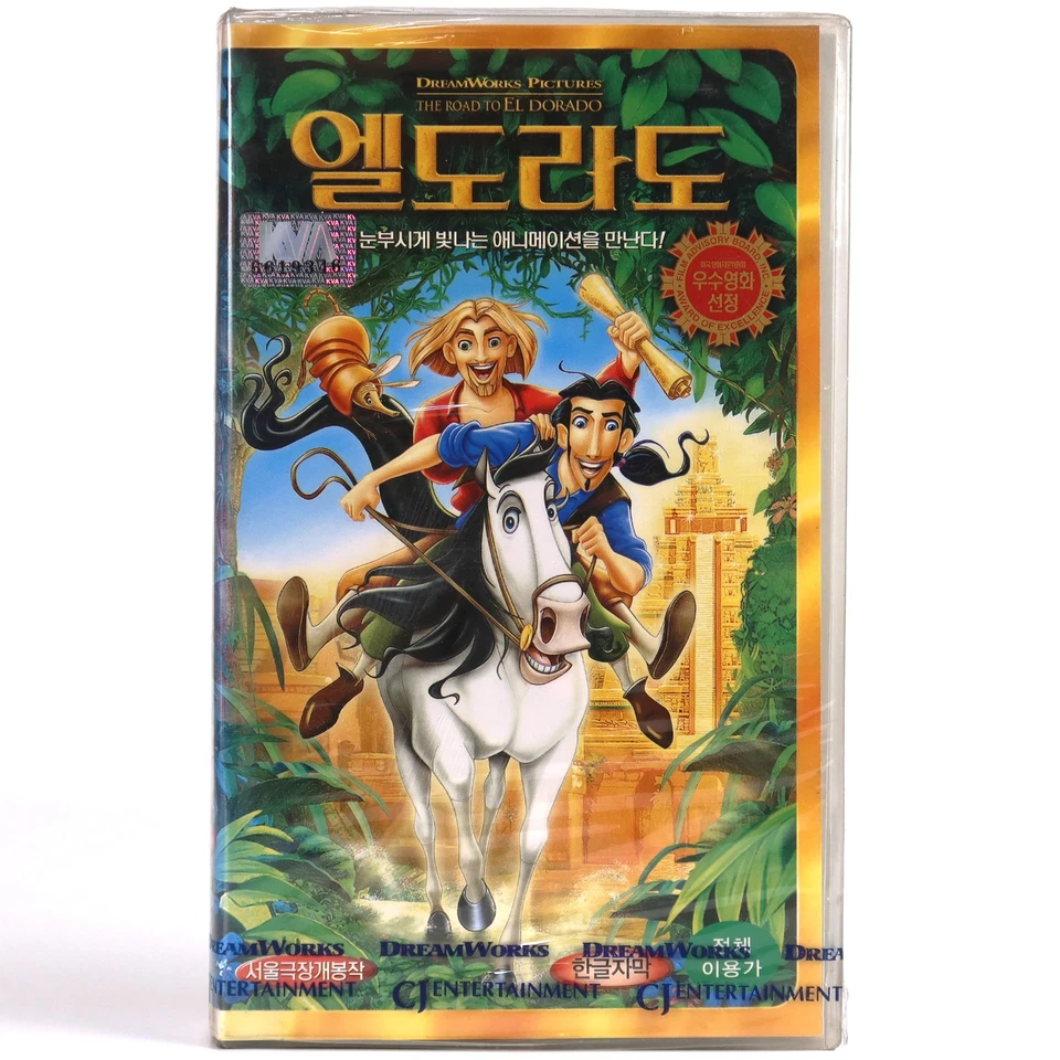 The Road to El Dorado (2000) Korean Sealed VHS [NTSC] Korea Dreamworks [read] - Image 2 of 4