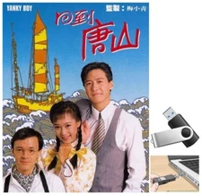 Tro Ve Duong Son 1987 Phim tvb hong kong Long Tieng HD (phim lưu ổ  u-s-b)