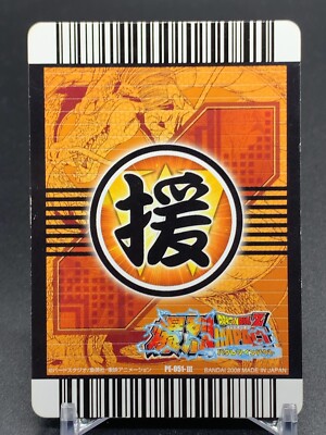 Tamakun ドラゴンボール N49 Tamakun ドラゴンボール N49 Tamakun
