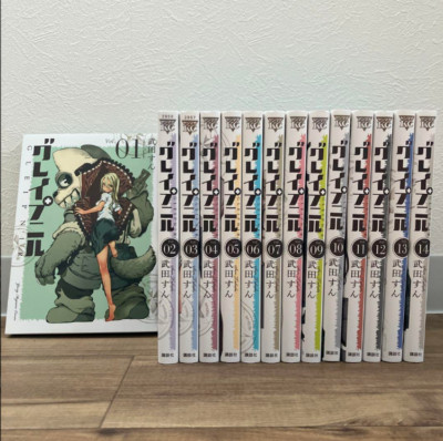 GLEIPNIR Japanische Ver Komplett Vollständiges Comics Manga Set Vol.1-14