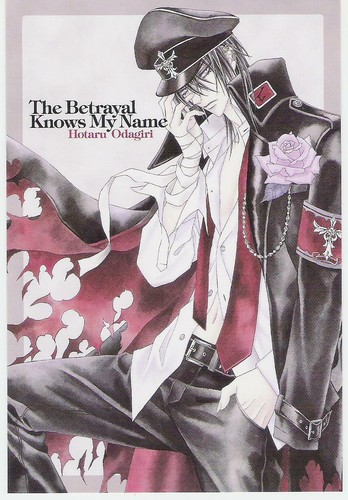 postcard promo Uragiri Betrayal Uraboku anime Zess Crosszeria Luka - Picture 1 of 2