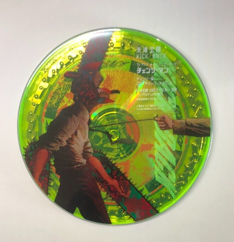 Chainsaw Man necklace Edition KICK BACK CD+Necklace SECL