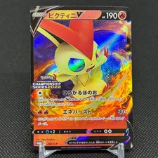 ビクティニV チャンピオンシップ2022プロモ 243/S-P PSA10 状態難/PSA10鑑定済〕ビクティニV(Vバレット)【P】{243/S-P} 1枚の通販