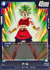 Dragon Ball Card FB08-031 Kale UC Japanese